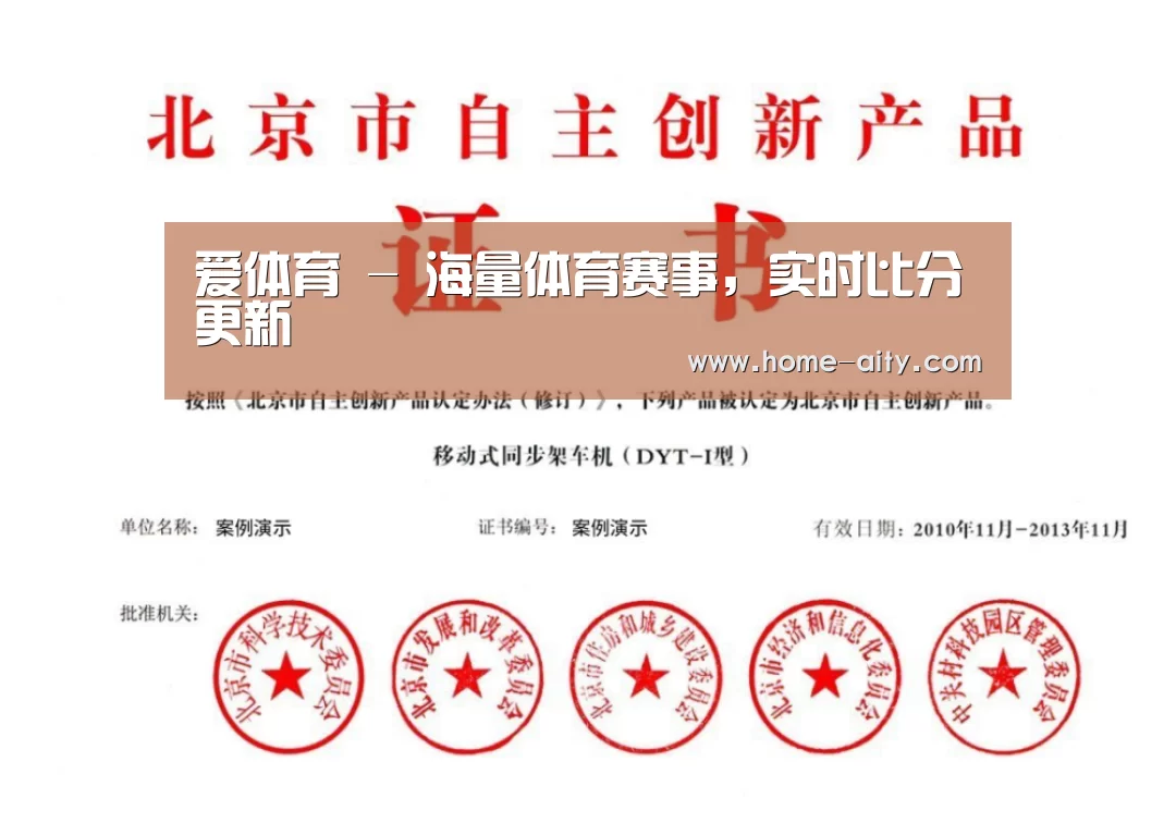 荣誉证书三(图1)