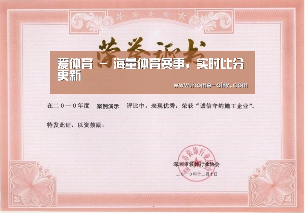 荣誉证书二