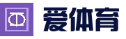 爱体育 - 海量体育赛事，实时比分更新